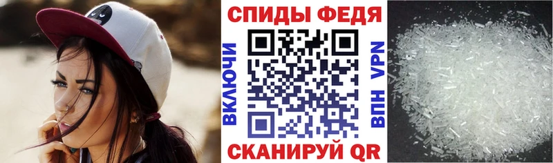 купить закладку  кракен ONION  Амфетамин Розовый  Красавино 