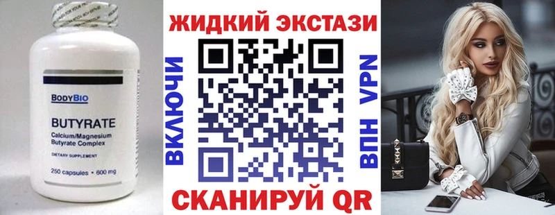 БУТИРАТ буратино  kraken зеркало  Красавино 
