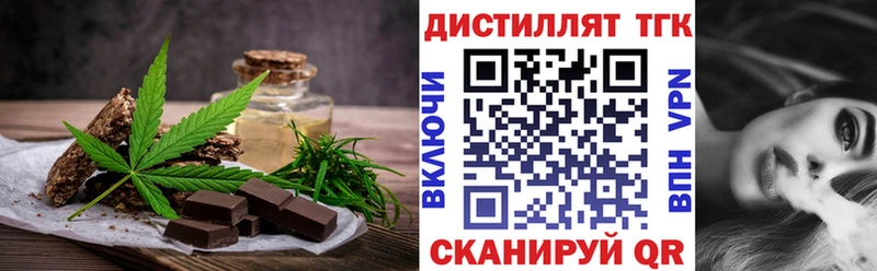 Печенье с ТГК марихуана  маркетплейс какой сайт  Красавино 