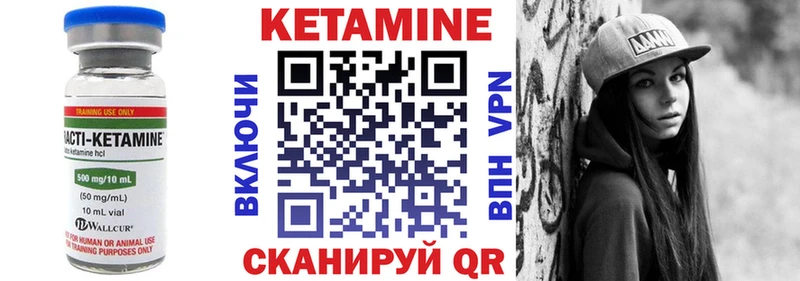 цены   Красавино  КЕТАМИН ketamine 
