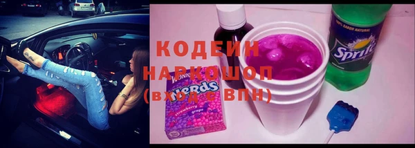 кристаллы Абаза