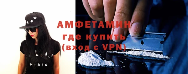 мефедрон Алексин