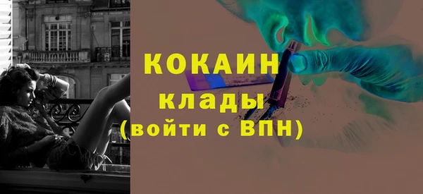 мефедрон Алексин