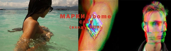 ГАЛЛЮЦИНОГЕННЫЕ ГРИБЫ Осташков