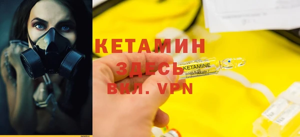 амфетамин Абдулино