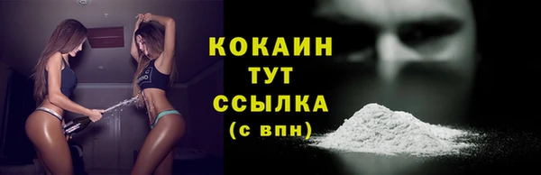 кокаин Алексеевка