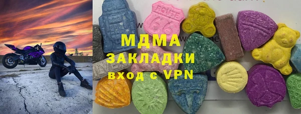 мефедрон Алексин