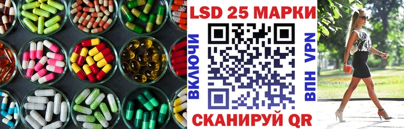 ЛСД экстази кислота  Красавино 
