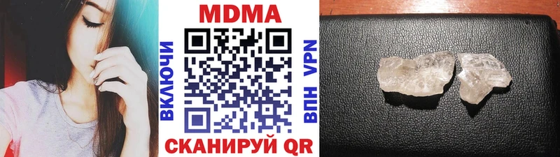 цены   Красавино  МДМА VHQ 