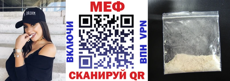 Меф кристаллы Красавино