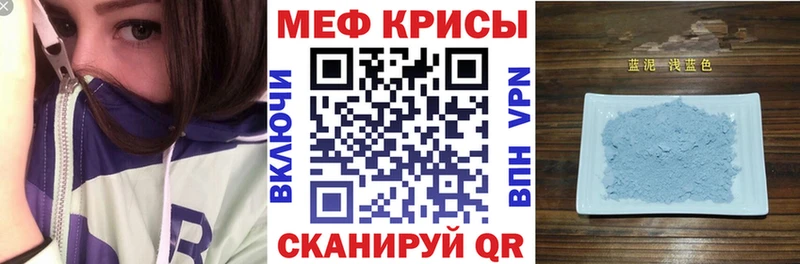 Меф кристаллы  Красавино 