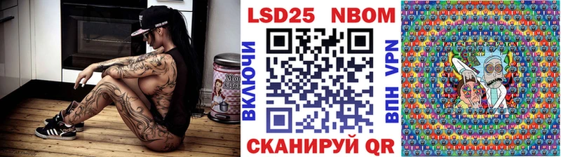 Марки NBOMe 1500мкг  Красавино 